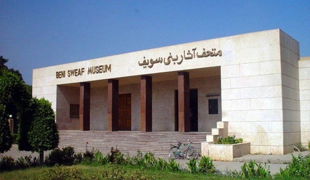 Beni suef museum.jpg